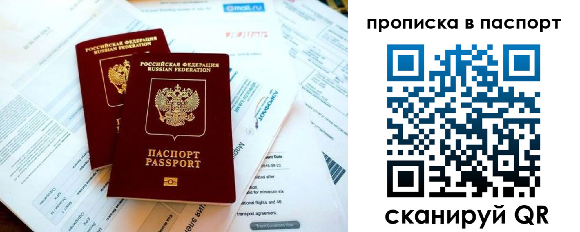 найти адрес прописки в Ленинске