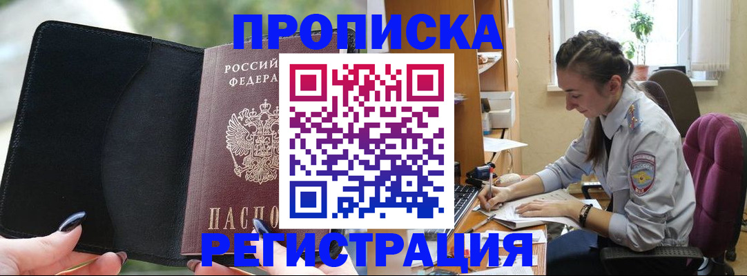 форма 3 в Ленинске